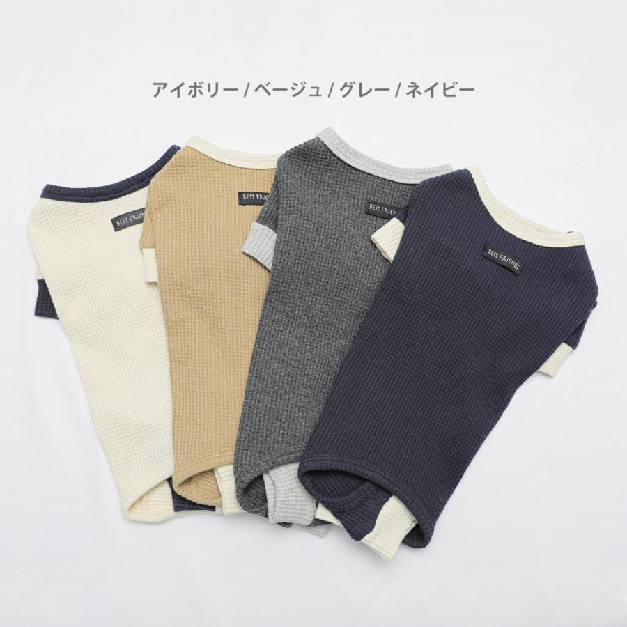 ベストフレンズ サーマルニット ロンパース S M L XL XXL 犬服