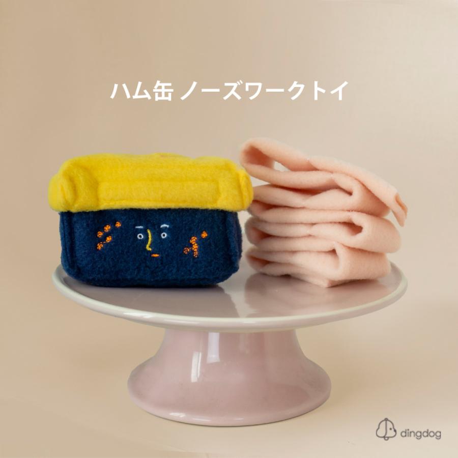 犬 おもちゃ Ding Dog ディンドッグ ハム缶ノーズワークトイ 犬用おもちゃ 犬のおもちゃ 人気 かわいい おやつ 遊び 知育トイ 音 小型犬 韓国ブランド Ddty 021 Best Friends 通販 Yahoo ショッピング