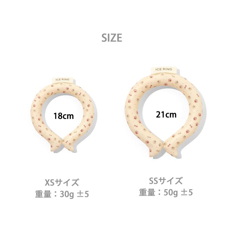 ICE RING アイスリング ペット用 XS SSサイズ SUO スオ クール