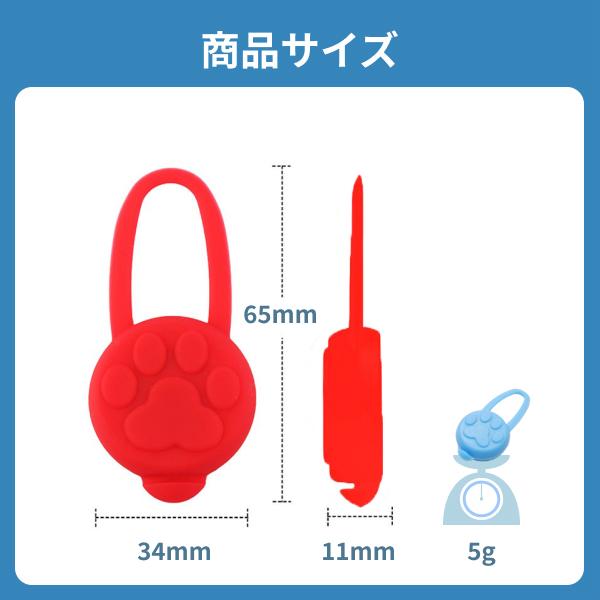 クーポンで最大500円OFF 犬 散歩 LEDライト 7色｜シリコン お散歩