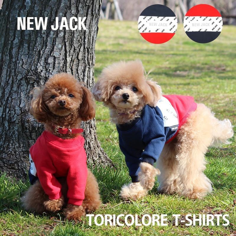 犬 服 New Jack トリコロールtシャツ S M L Xl Xxl 犬服 犬の服 ドッグウェア 夜間 反射 プリント おしゃれ かっこいい かわいい ストリート ブランド Nj0104a Best Friends 通販 Yahoo ショッピング