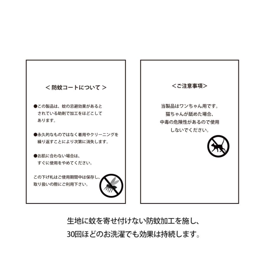 New Jack クールスタンドカラーシャツタンク S M L Xl Xxl 犬の服 ドッグウェア 犬 服 防蚊 接触冷感 クール 夏服 ベストフレンズ Nj0402 Best Friends 通販 Yahoo ショッピング