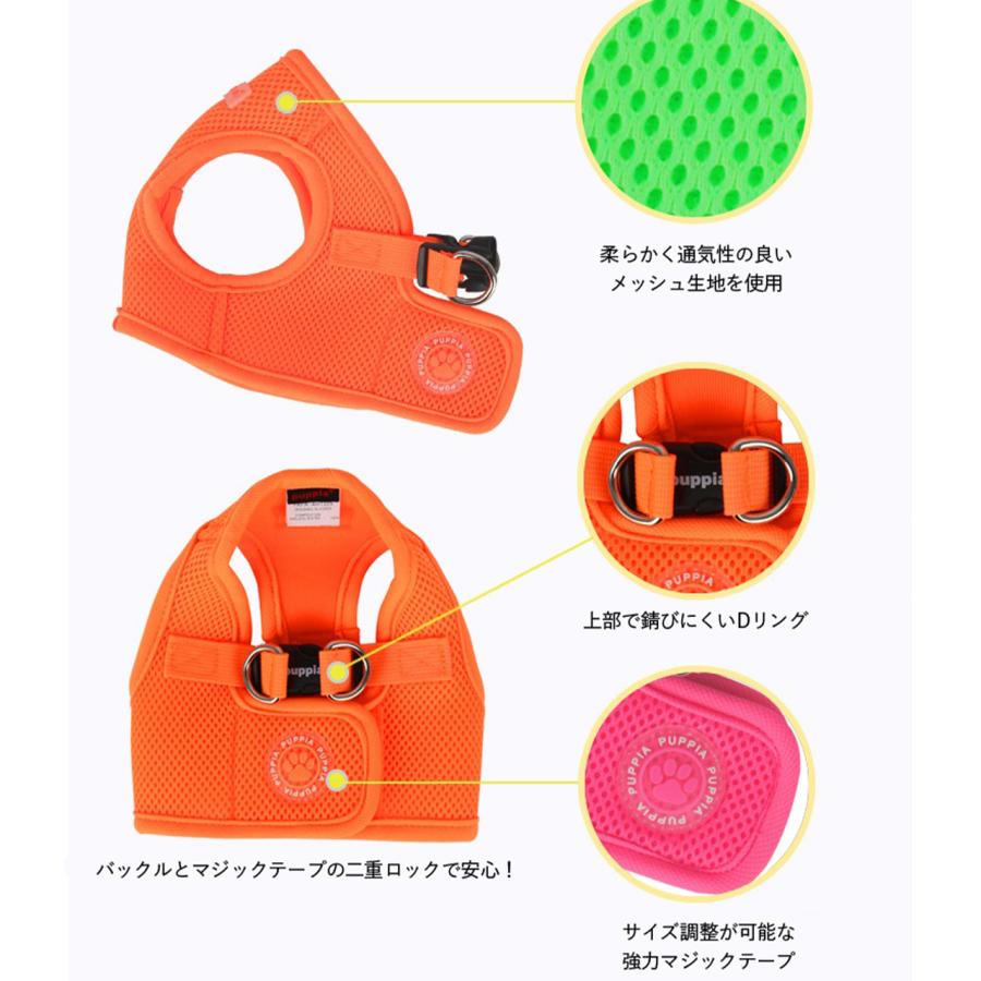 LEDプレゼント犬 服 PUPPIA パピア ネオンソフトベストハーネス   S M L 小型犬 ペット 犬 ハーネス 胴輪 ブランド 簡単装着 ソフトハーネス｜best-friends｜02