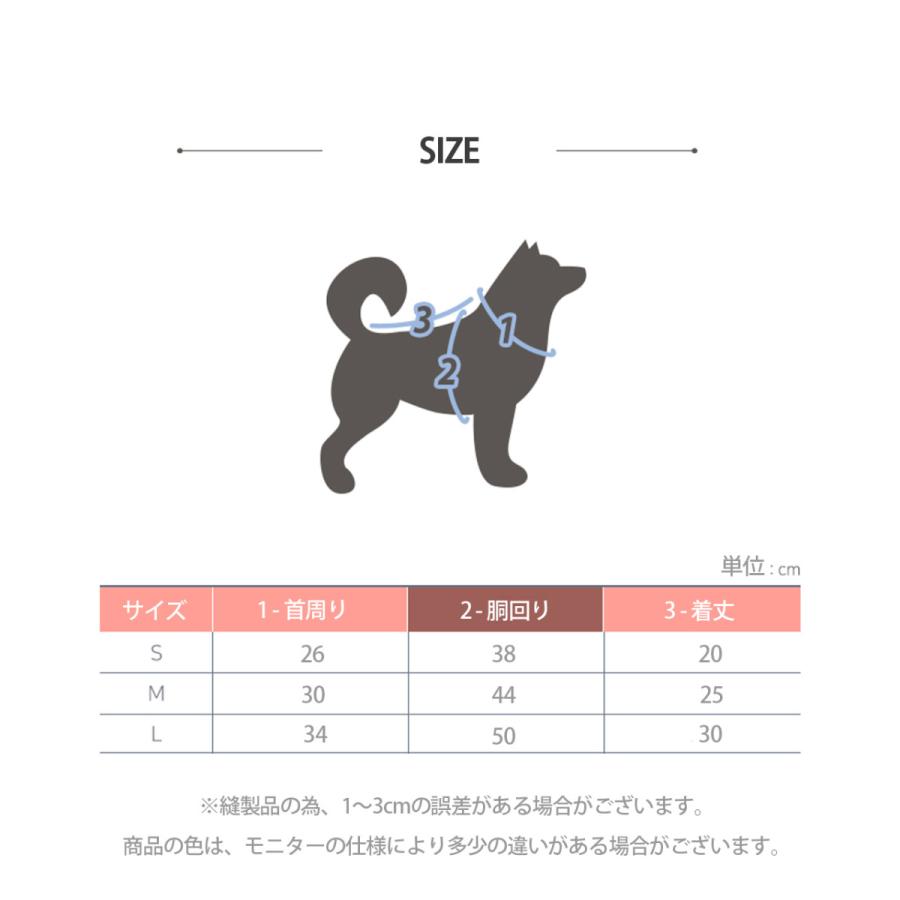 Puppia（パピア） クーポンで最大500円OFF PUPPIA BASE JUMPER S M L