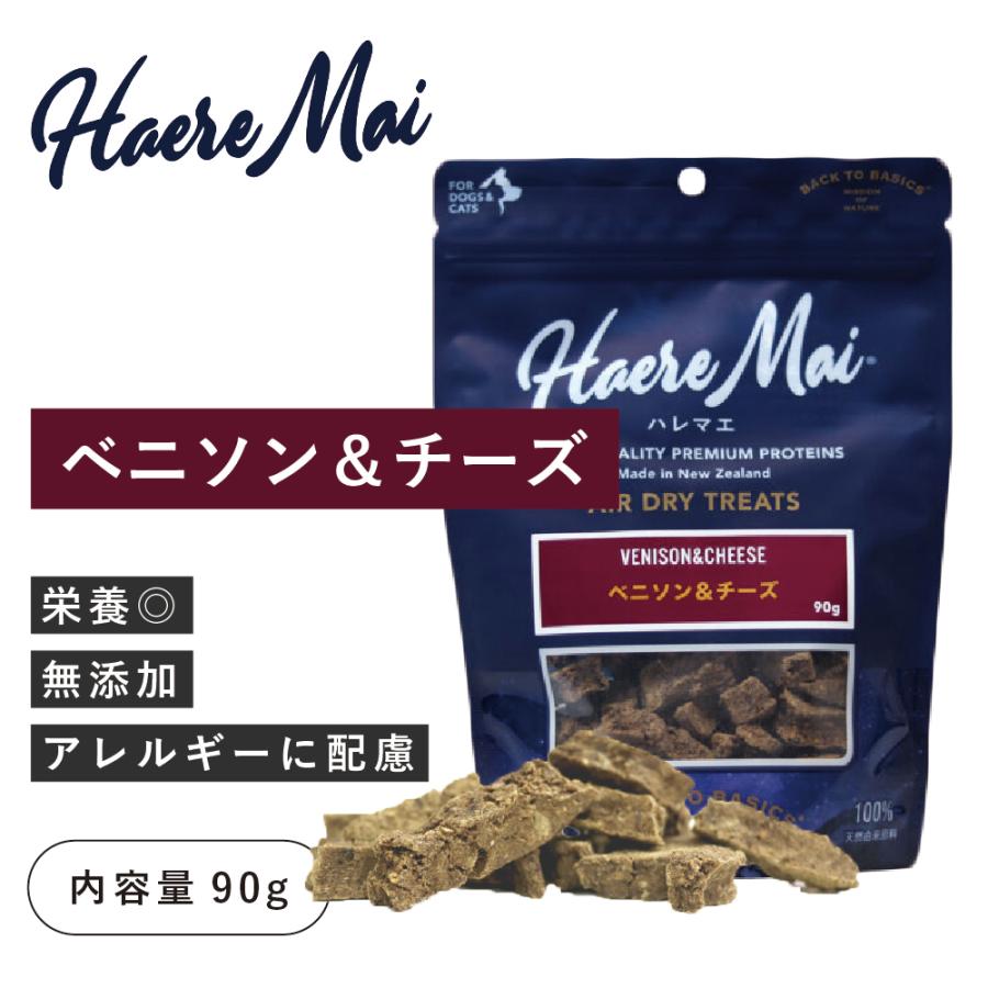 Haere Mai（ハレマエ）ベニソン＆チーズ 90g（賞味期限 26年8月