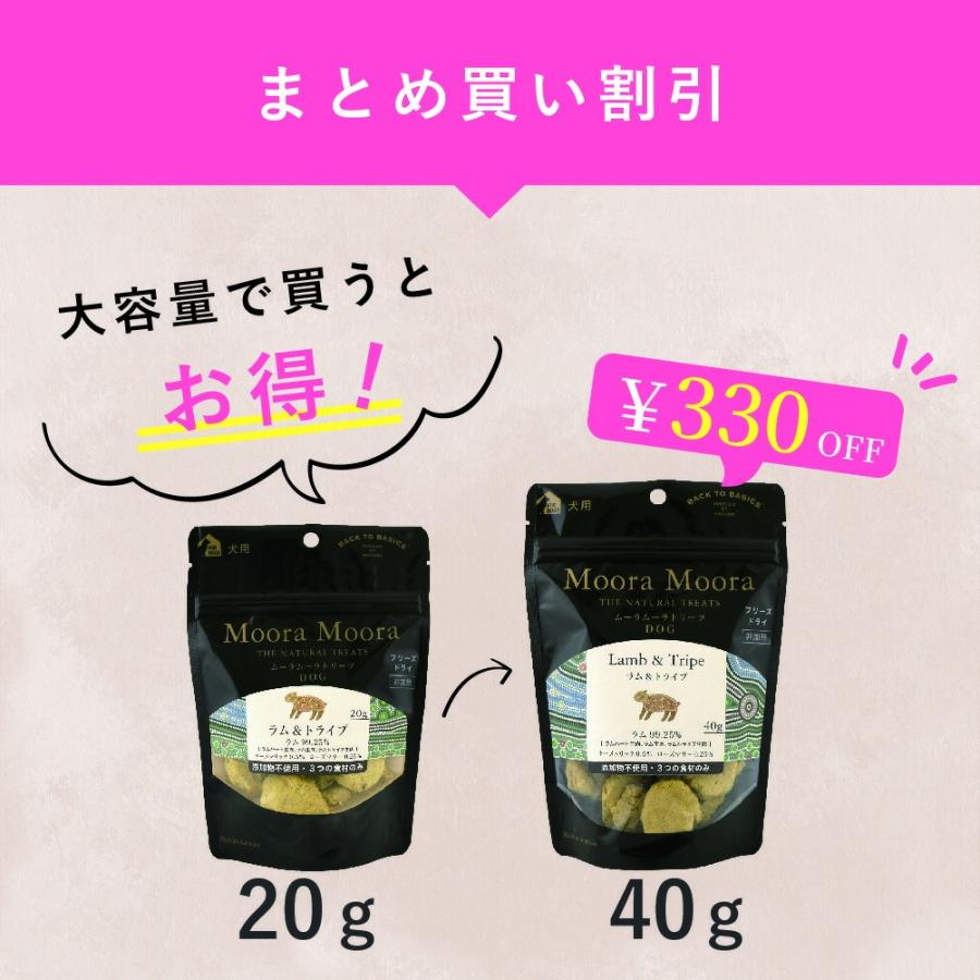 ハレマエ　おやつ　詰め合わせ　ラム　ビーフ　ムーラムーラ　ゴート　犬用 ハレマエ おやつ 詰め合わせ ラム ビーフ ムーラムーラ ゴート 犬用