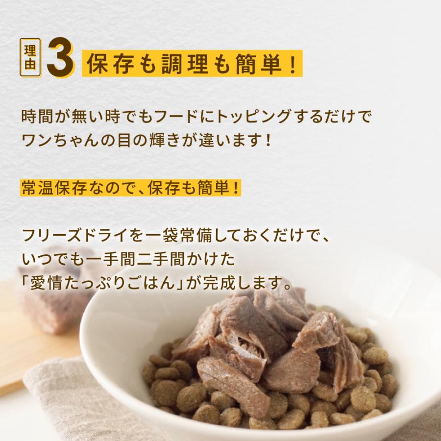 white fox ホワイトフォックス フリーズドライ鶏むね肉15g 鶏ササミ15g