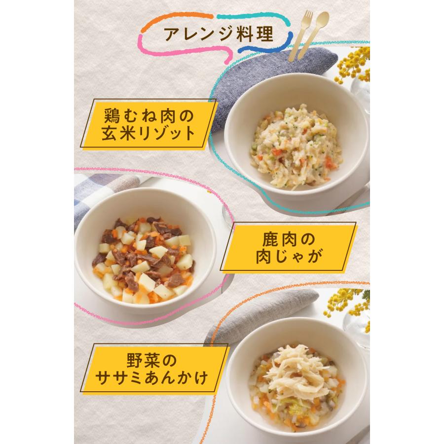 white fox ホワイトフォックス フリーズドライ Lサイズ鶏むね肉165g 鶏