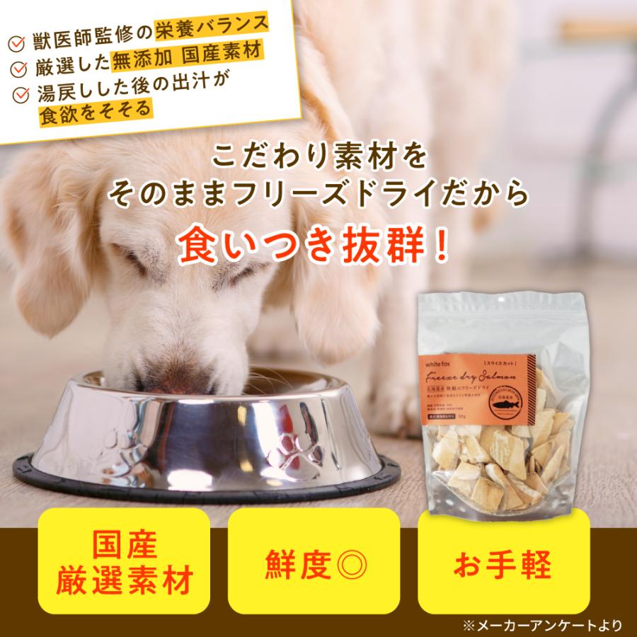 クーポンで最大500円OFF white fox ホワイトフォックス 北海道産