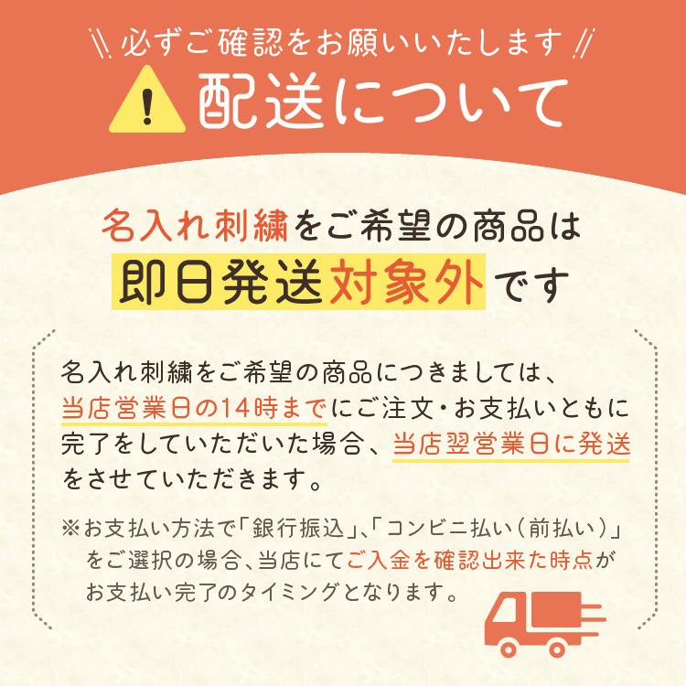 ココポンチョ 今治タオル 出産祝い 名入れ ベビー バスポンチョ ホワイト ピンク ブルー ネイビー ブラウン ブラック グレー｜best-gift｜32