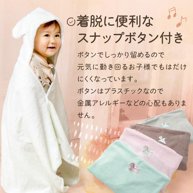 今治タオル（imabari towel） 4点セット ベビーバスローブ バス