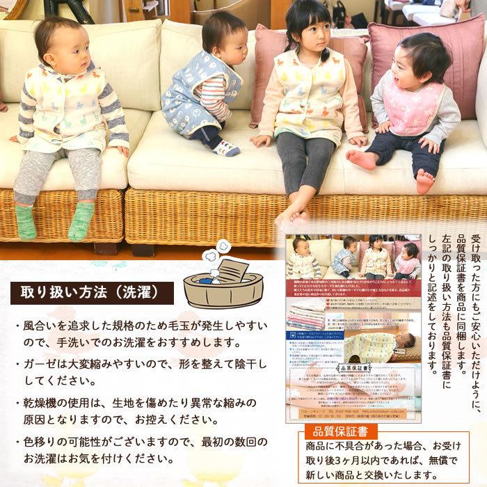 2枚セット 6重織ガーゼケット 前ボタンタイプ 出産祝い 名入れ刺繍 日本製 ガーゼケット 送料無料 六重ガーゼ ベビー キッズ ギフト_12