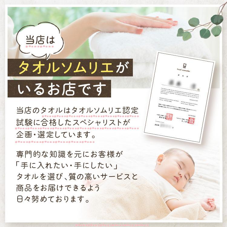 2枚セット 6重織ガーゼケット 前ボタンタイプ 出産祝い 名入れ刺繍 日本製 ガーゼケット 送料無料 六重ガーゼ ベビー キッズ ギフト_13