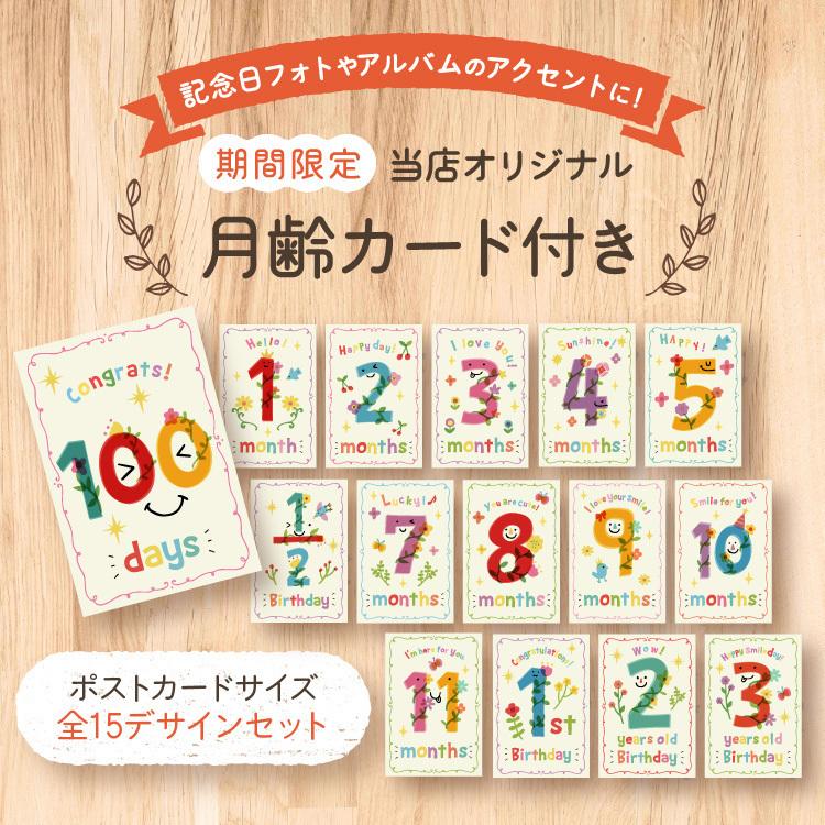 2枚セット 6重織ガーゼケット 前ボタンタイプ 出産祝い 名入れ刺繍 日本製 ガーゼケット 送料無料 六重ガーゼ ベビー キッズ ギフト_14