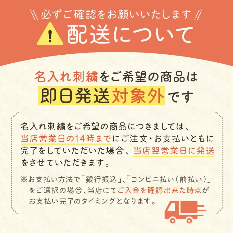 2枚セット 6重織ガーゼケット 前ボタンタイプ 出産祝い 名入れ刺繍 日本製 ガーゼケット 送料無料 六重ガーゼ ベビー キッズ ギフト_18