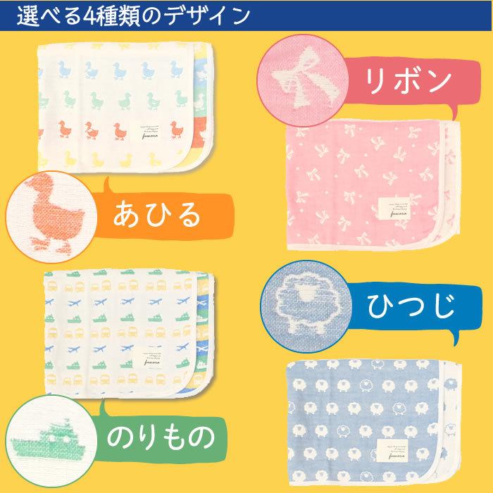 2枚セット 6重織ガーゼケット 前ボタンタイプ 出産祝い 名入れ刺繍 日本製 ガーゼケット 送料無料 六重ガーゼ ベビー キッズ ギフト_9