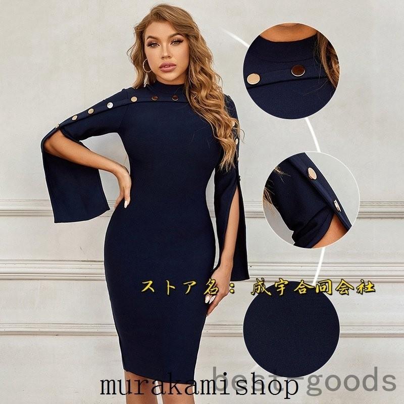 人気ブランドの 通勤 フォーマル 無地 ひざ丈 タイトワンピース パーティードレス ベルスリーブ 二次会 結婚式 ワンピース プチハイネック 高級感 きれいめ 40代 30代 上品 Ol ワンピース サイズ M Proksi Si