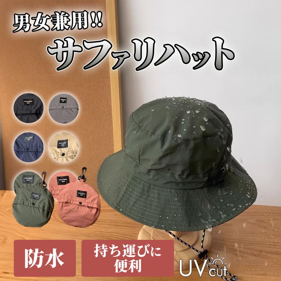バケットハット レディース メンズ サファリハット 撥水 帽子 バケットハット レディース メンズ サファリハット 撥水 帽子