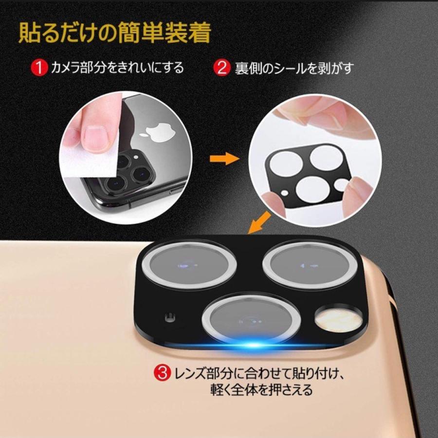 iPhone13.14  カメラカバー レンズ保護 ガラスフィルム｜best-hkk｜15