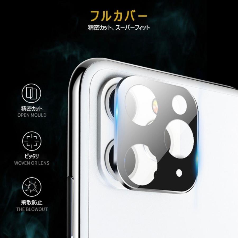 iPhone13.14  カメラカバー レンズ保護 ガラスフィルム｜best-hkk｜18