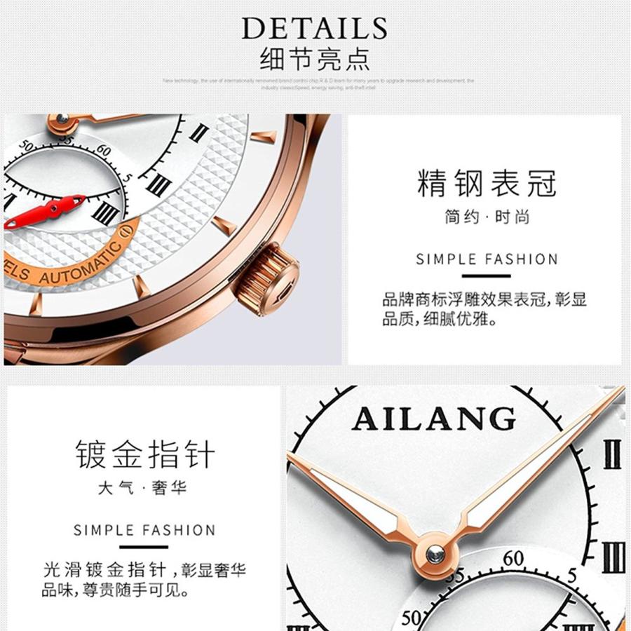 ailang高級ブランド自動機械メンズ5 LittleステンレススチールWatch (シルバーストリップwithホワイト面)の画像
