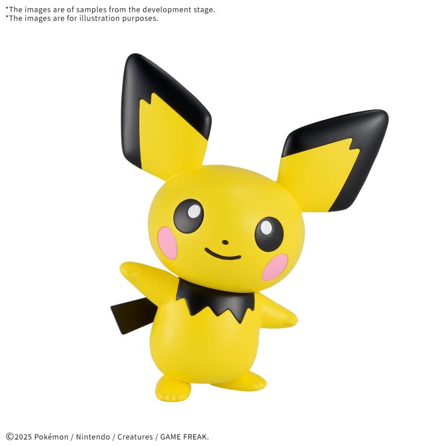 BANDAI ポケプラクイック24 ピチュウ 約9.5cm 工具不要タッチゲート