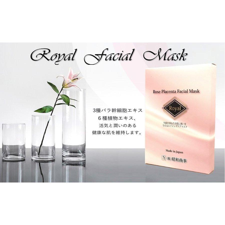 Royal Facial Mask ローヤル 3種バラ幹細胞エキス配合 シートマスク 4枚入り 無香料 無着色 ノンアルコール  :Royal04-4573580877042:Best Japan Shop ヤフー店 - 通販 - Yahoo!ショッピング