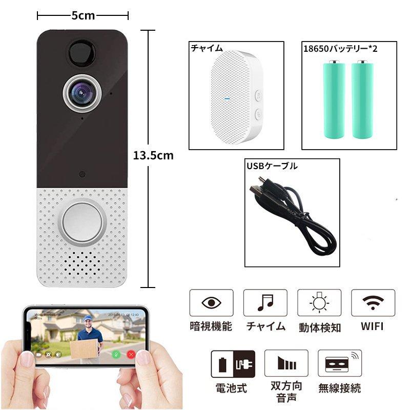 ドアホン 10倍ポイント 送料無料 インターホン ワイヤレスチャイム 遠隔監視 ワイヤレスインターホン 防犯カメラ Wifiスマホ対応 防犯カメラ ベストライフ インターホン 呼び出しチャイム 防水 送料無料 Be0228mlt8 公式販売品