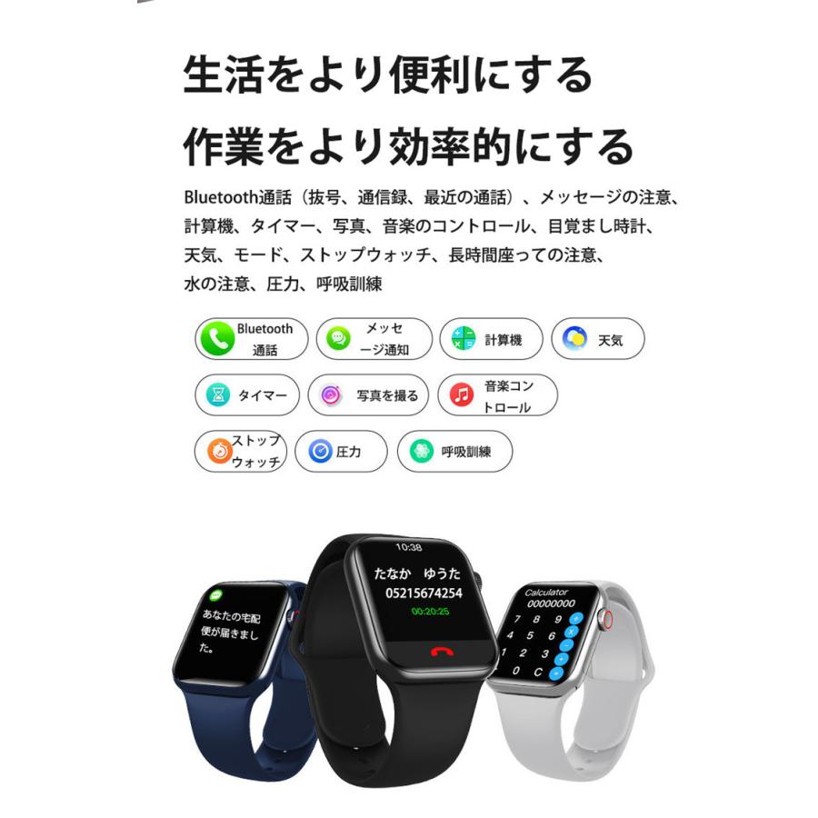 スマートウォッチ Bluetooth 通話機能 心拍計 腕時計 歩数計 睡眠検測 Iphone Android Line通知 アンドロイド 健康管理 スマートブレスレット おしゃれ Ip68防水 Be0807hw16 ベストライフ 通販 Yahoo ショッピング