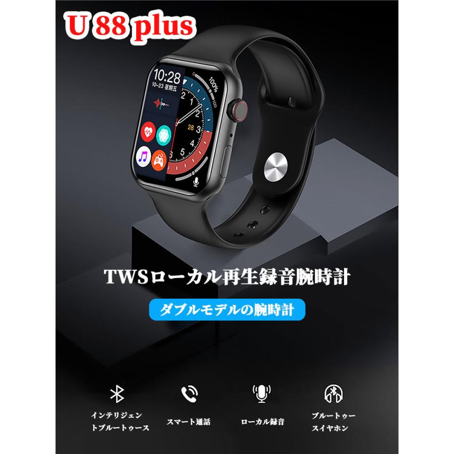 スマートウォッチ 音楽再生 Ip67防水 Gps連携 1 7インチ大画面 日本語 着信通知 録音機能付き 睡眠検測 スマホ対応 腕時計 敬老の日 Iphone Android 対応 Be04up ベストライフ 通販 Yahoo ショッピング