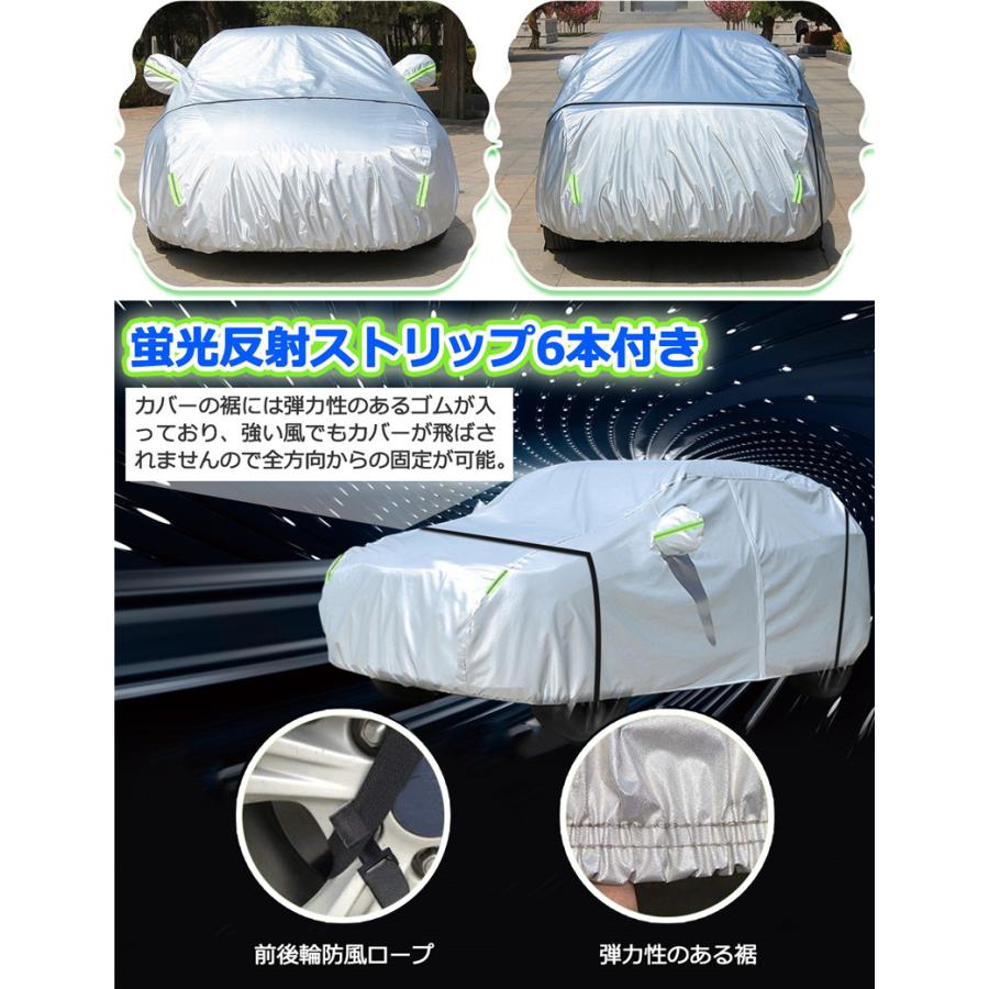 カーカバー サンシェード ボディーカバー カーボディーカバー 自動車カバー 運転席ドア開閉可能 裏起毛 3重防風 車保護 紫外線対策 雪避け 遮熱 雪対策 防水 Be1216cy ベストライフ 通販 Yahoo ショッピング