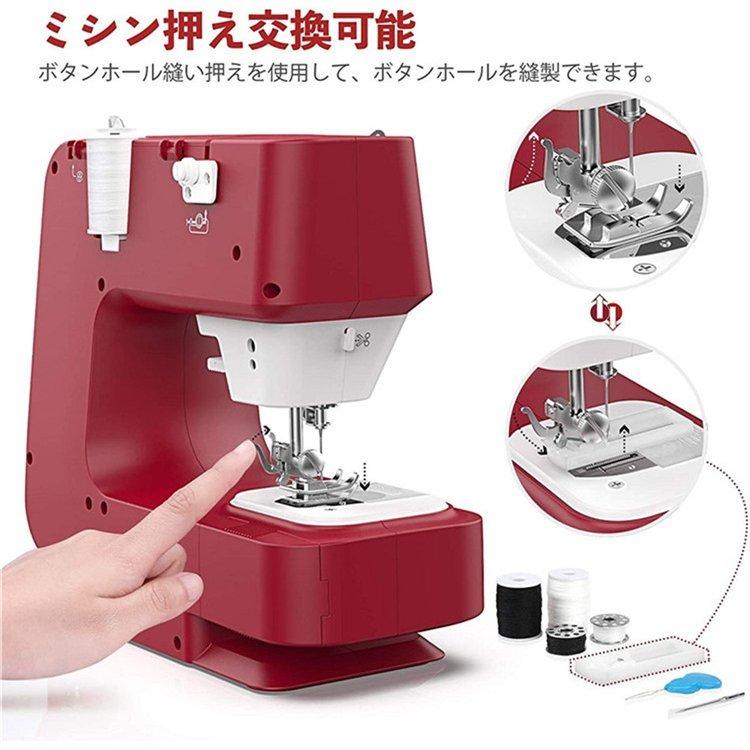 ミシン 電動ミシン 多機能ミシン 初心者 小型 ボタン縫い機能アップ おしゃれ お洒落 操作簡単 使いやすい 縫い方12通り フットペダルスイッチ付き 家庭用 Befrj1501r ベストライフ 通販 Yahoo ショッピング