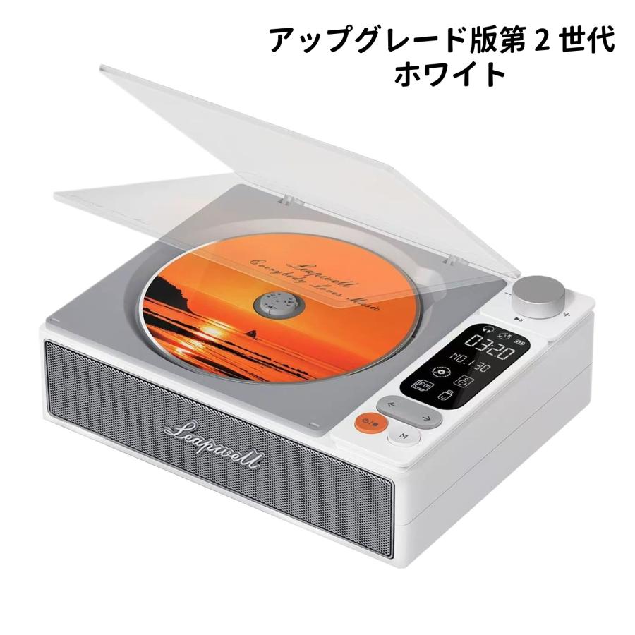 2年保証】 CDプレーヤー ポータブル Bluetooth 家庭用 ダイヤル操作 高