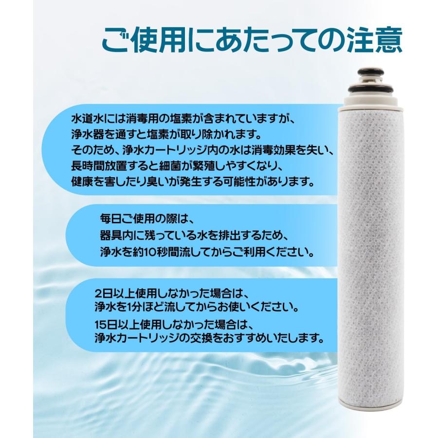 互換品】即納 JC0032ST 浄水カートリッジ 浄水器 高性能タイプ 蛇口