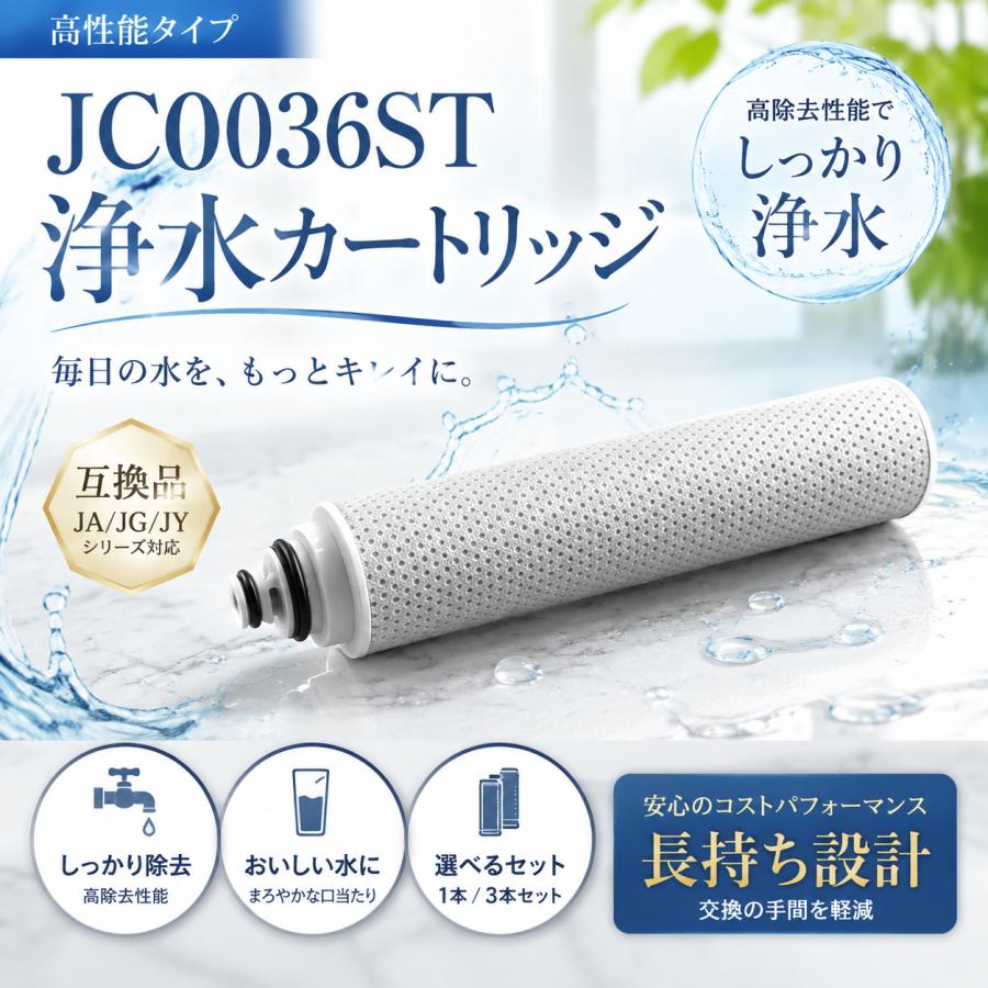 best life jc0036st