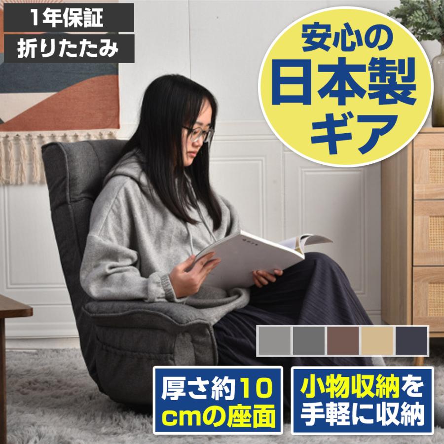 回転式座椅子 肘掛け ハイバックリクライニング 1人掛けソファー フロア ソファー リラックスチェア 折りたたみ リクライニングチェアー ファブリック 座イス