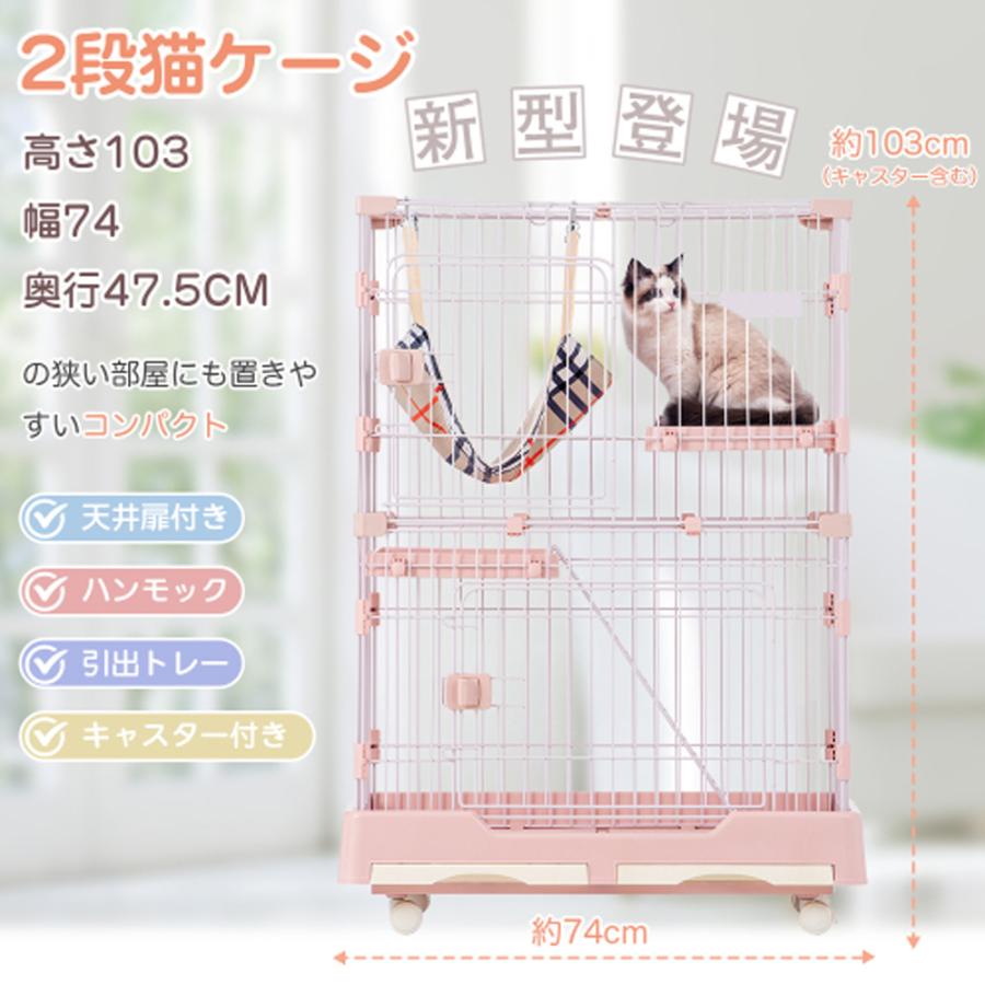 猫ゲージ 収納 キャットケージ組み替え自由 大型 多頭飼い ペットケージ 猫ハウス コンパクトワイド扉 広々 脱走防止 留守番保護 おしゃれ 組立簡単の画像
