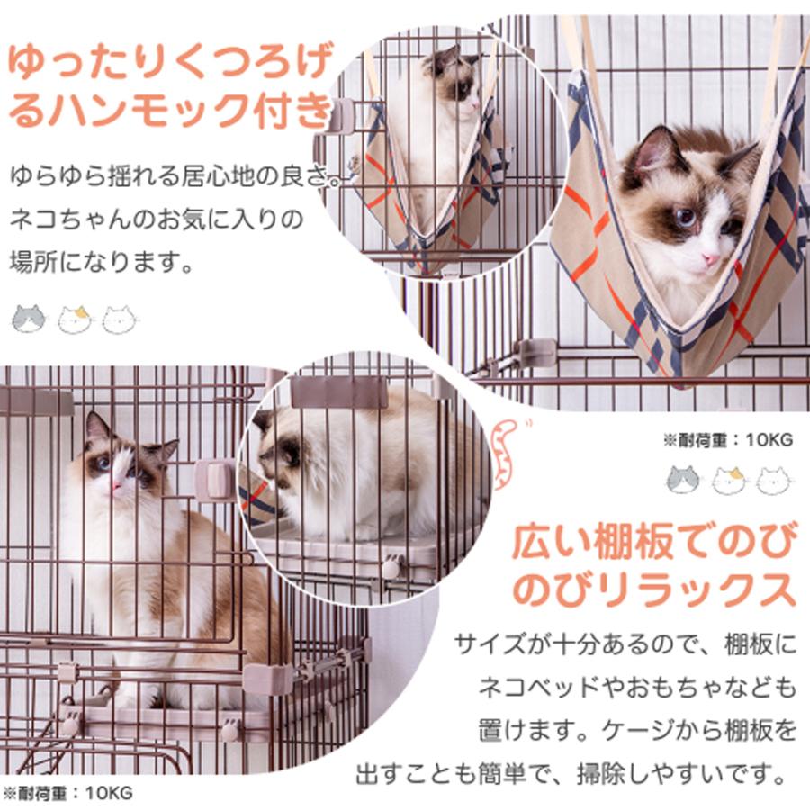 猫ゲージ 収納 キャットケージ組み替え自由 大型 多頭飼い ペットケージ 猫ハウス コンパクトワイド扉 広々 脱走防止 留守番保護 おしゃれ 組立簡単の画像