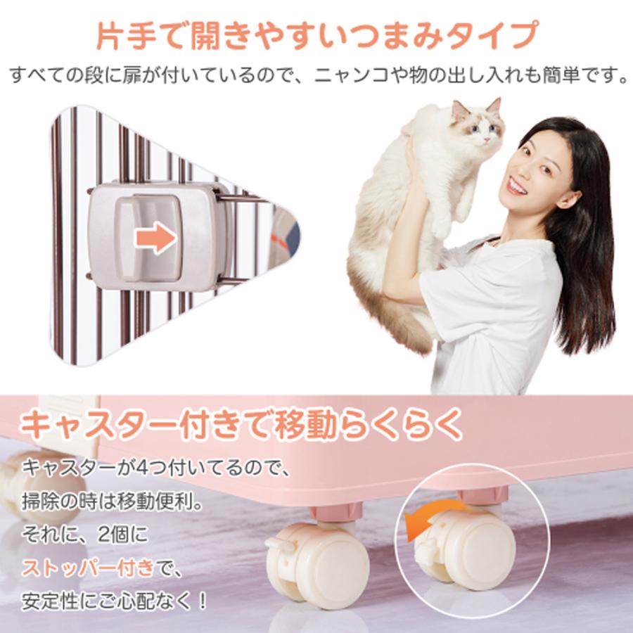 猫ゲージ 収納 キャットケージ組み替え自由 大型 多頭飼い ペットケージ 猫ハウス コンパクトワイド扉 広々 脱走防止 留守番保護 おしゃれ 組立簡単の画像