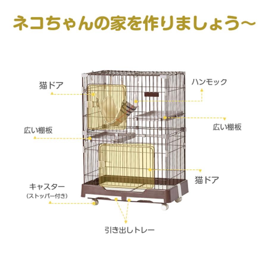 猫ゲージ 収納 キャットケージ組み替え自由 大型 多頭飼い ペットケージ 猫ハウス コンパクトワイド扉 広々 脱走防止 留守番保護 おしゃれ 組立簡単の画像