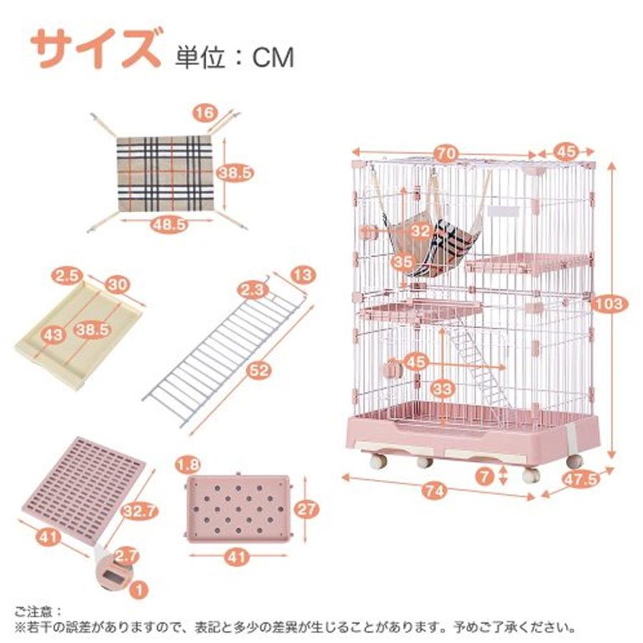 猫ゲージ 収納 キャットケージ組み替え自由 大型 多頭飼い ペットケージ 猫ハウス コンパクトワイド扉 広々 脱走防止 留守番保護 おしゃれ 組立簡単の画像