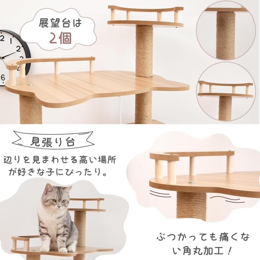 キャットタワー 木製 猫タワー透明ボウル 宇宙船付き 高さ約170cm 多頭飼い 猫ハウス 角丸加工隠れ家付 掃除簡単 多ステップ階段付き 爪とぎポールの画像