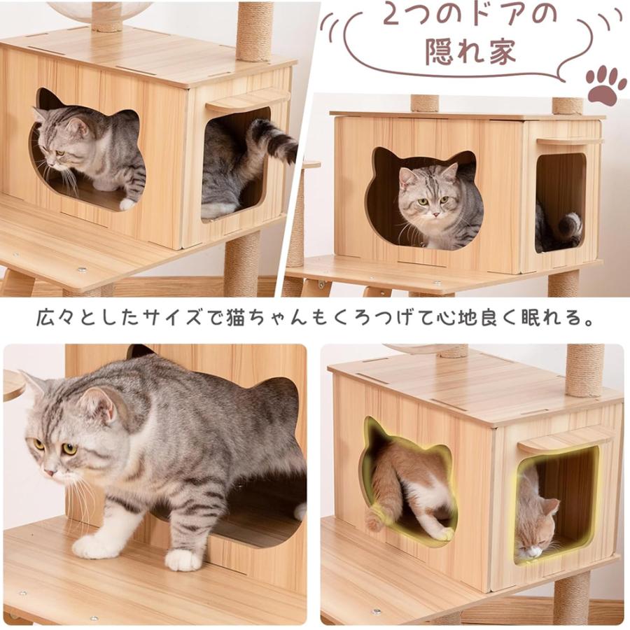 キャットタワー 木製 猫タワー透明ボウル 宇宙船付き 高さ約170cm 多頭飼い 猫ハウス 角丸加工隠れ家付 掃除簡単 多ステップ階段付き 爪とぎポールの画像