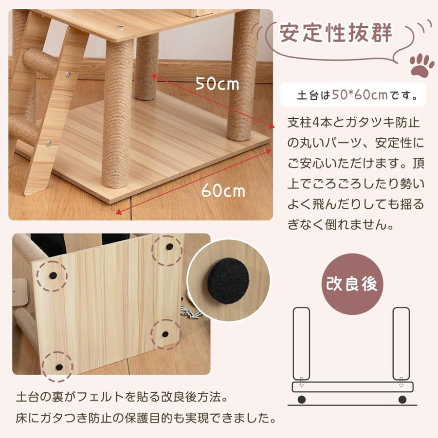 キャットタワー 木製 猫タワー透明ボウル 宇宙船付き 高さ約170cm 多頭飼い 猫ハウス 角丸加工隠れ家付 掃除簡単 多ステップ階段付き 爪とぎポールの画像