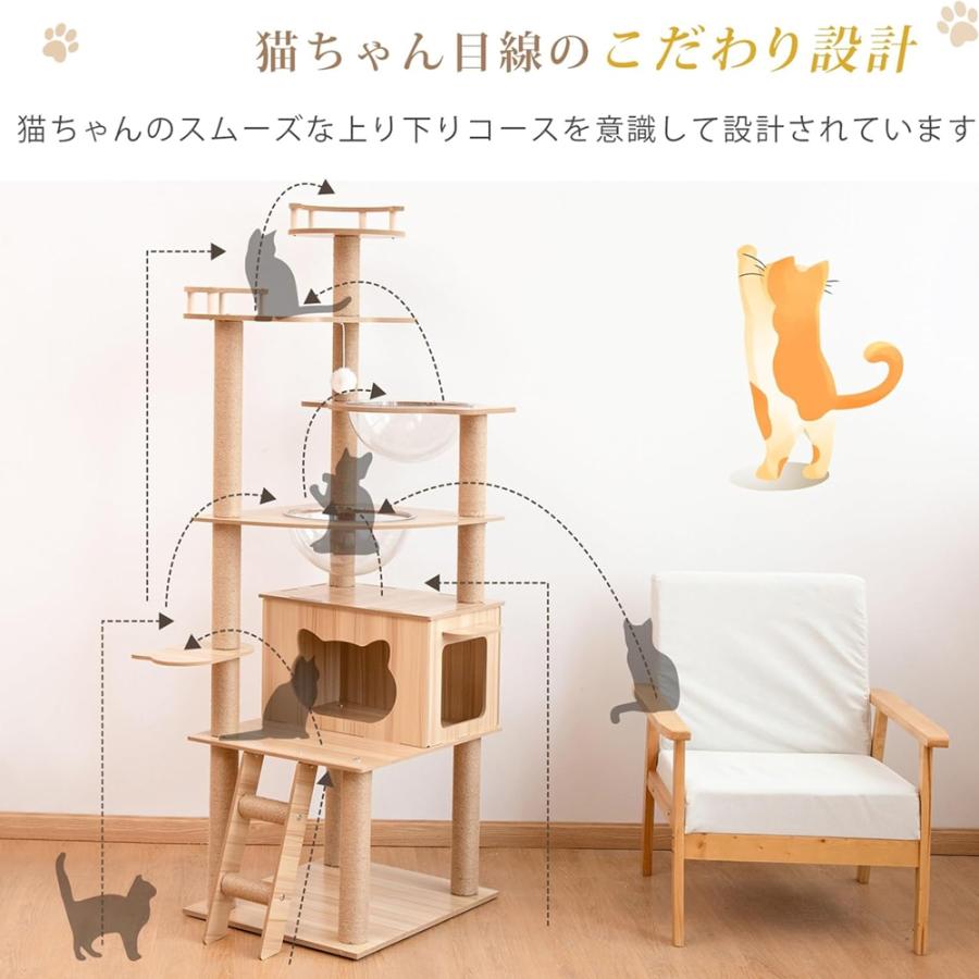 キャットタワー 木製 猫タワー透明ボウル 宇宙船付き 高さ約170cm 多頭飼い 猫ハウス 角丸加工隠れ家付 掃除簡単 多ステップ階段付き 爪とぎポールの画像