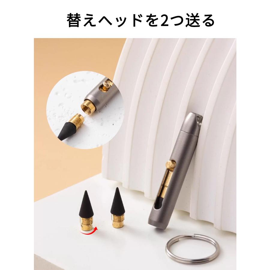 チタン合金ミニエターナルペン削らず消せる鉛筆キーホルダー携帯ポケットペン応急書きの画像