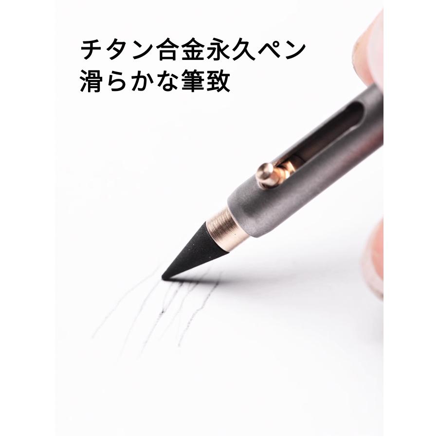 チタン合金ミニエターナルペン削らず消せる鉛筆キーホルダー携帯ポケットペン応急書きの画像