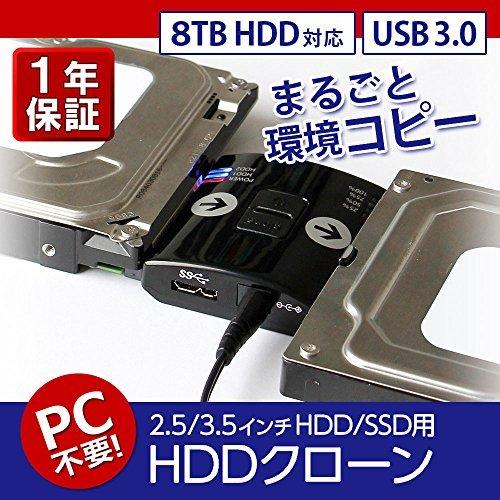 オウルテック 2 5 3 5インチhdd Ssd用 小型ドライブクローン機 そのままコピー可能 ブラック A B0718w5pdl 20210506 ベストネットストア Ec 通販 Yahoo ショッピング