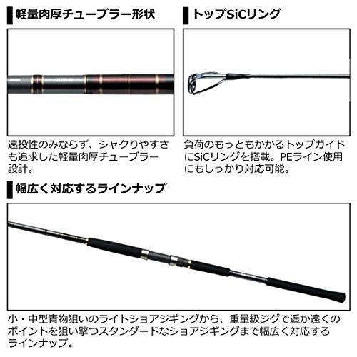 高級ブランド ダイワ Daiwa 釣り竿 ショアジギングロッド バスロッド