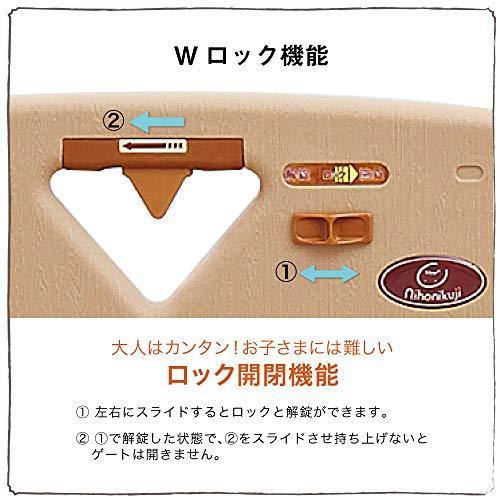 日本育児 ベビーゲート/ペットゲート スマートゲイト II 6ヶ月~24ヶ月対象 扉開閉式の突っ張りゲート 幅木よけつき 